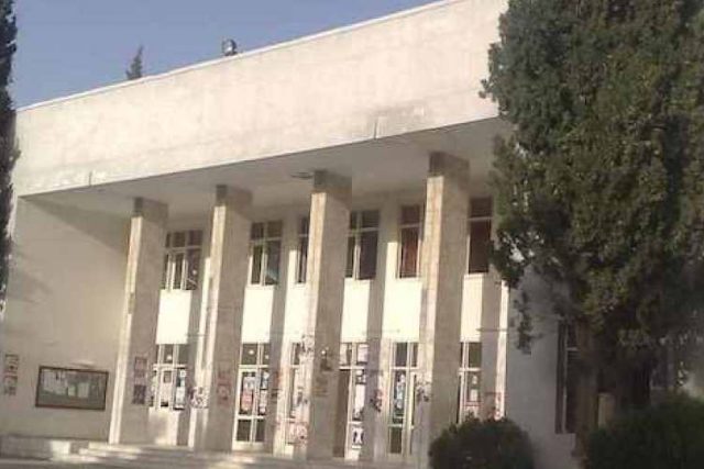 Balochistan University